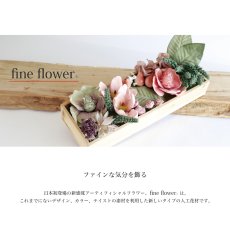 画像2: 【fine flower】ファインフラワー　ボタニカル　コラージュ　ボックス　W　造花　EVA樹脂　軽量　Botanical Collage Box W　造花 (2)