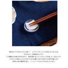 画像3: 【coconeco 】ここねこ  箸置き　ガラス　猫　ネコ好き　白　黒　茶　ブチ黒　ブチ茶　アデリア 日本製 (3)