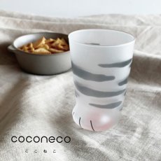 画像1: 【coconeco】ここねこ 猫足グラス　サバトラ　肉球　ネコ好きのグラス　アデリア　 (1)