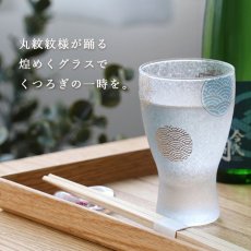 画像2: 【THE Premium NIPPON Taste】酒グラス　丸紋　ペア　2個販売/ガラス/日本酒グラス/ガラス食器/ギフト/プレゼント/記念日/お祝い/石塚硝子 (2)