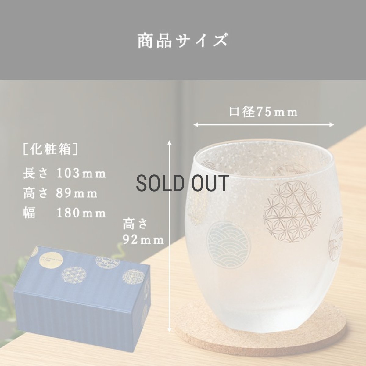 画像4: 【THE Premium NIPPON Taste】プレミアム　丸紋　オールドペアセット　/グラス2個販売/ガラス/日本酒グラス/ガラス食器/ギフト/プレゼント/記念日/お祝い/石塚硝子 (4)