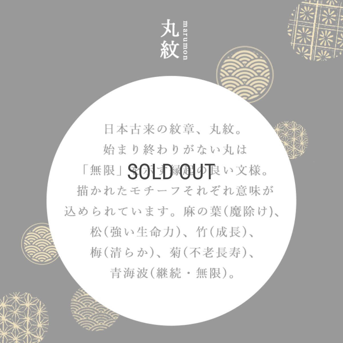 画像12: 【THE Premium NIPPON Taste】プレミアム　丸紋　オールドペアセット　/グラス2個販売/ガラス/日本酒グラス/ガラス食器/ギフト/プレゼント/記念日/お祝い/石塚硝子 (12)