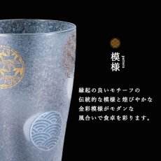 画像3: 【THE Premium NIPPON Taste】泡づくりプレミアム丸紋Ｍペアセット/丸紋柄/丸紋模様/ガラス/ビアグラス/ガラス食器/ギフト/プレゼント/記念日/お祝い/石塚硝子 (3)