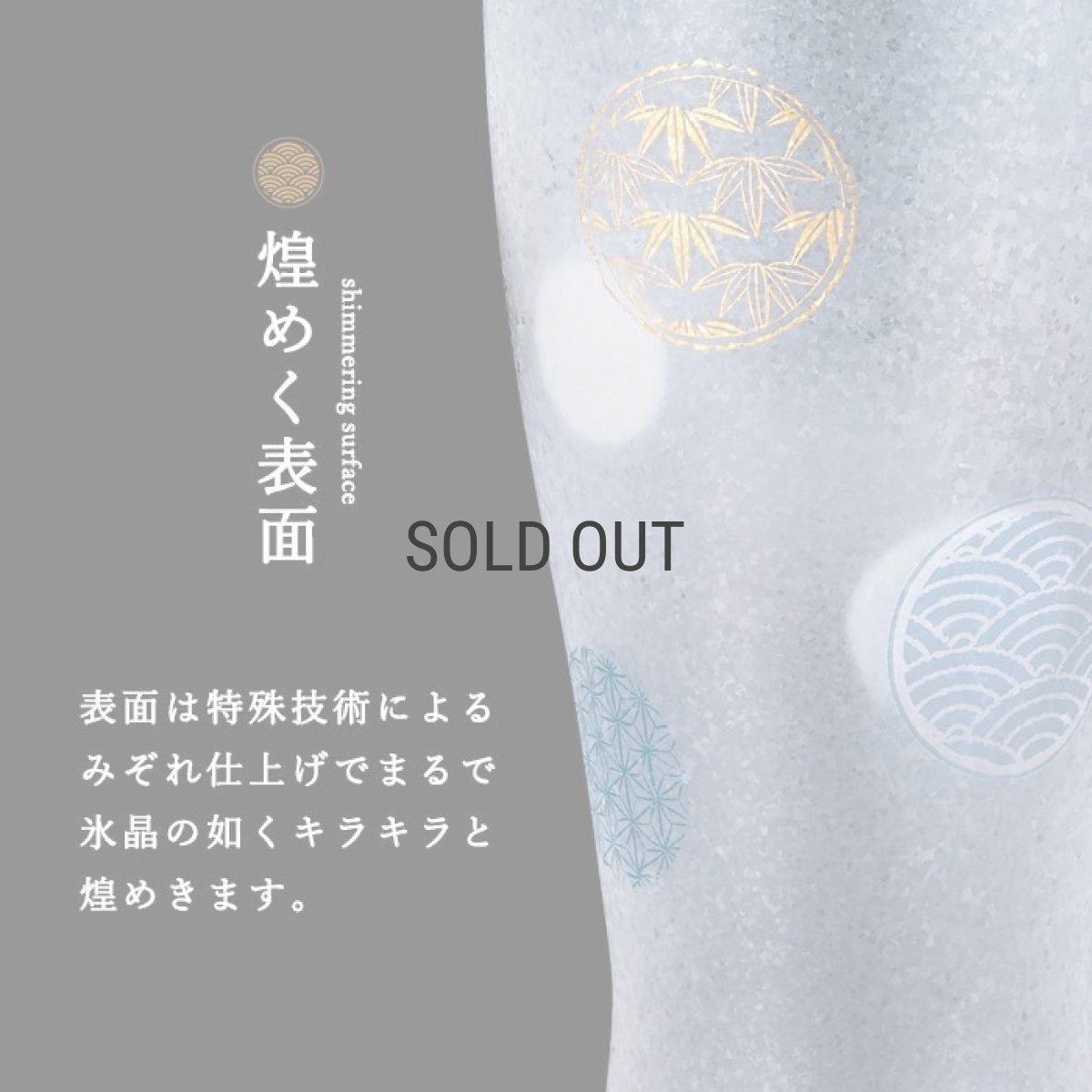 画像4: 【THE Premium NIPPON Taste】泡づくりプレミアム丸紋Ｍペアセット/丸紋柄/丸紋模様/ガラス/ビアグラス/ガラス食器/ギフト/プレゼント/記念日/お祝い/石塚硝子 (4)