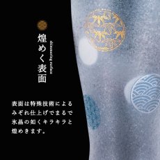 画像4: 【THE Premium NIPPON Taste】泡づくりプレミアム丸紋Ｍペアセット/丸紋柄/丸紋模様/ガラス/ビアグラス/ガラス食器/ギフト/プレゼント/記念日/お祝い/石塚硝子 (4)