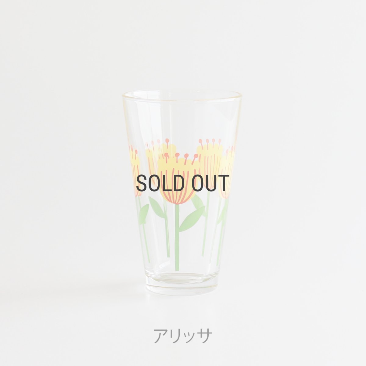 画像2: 【Northern Connection】レトロ　フラワーグラス TALL 300ml　タンブラー　トール 　ガラス　コップ　アリッサ　パル　モコ　ノーザンコネクション (2)