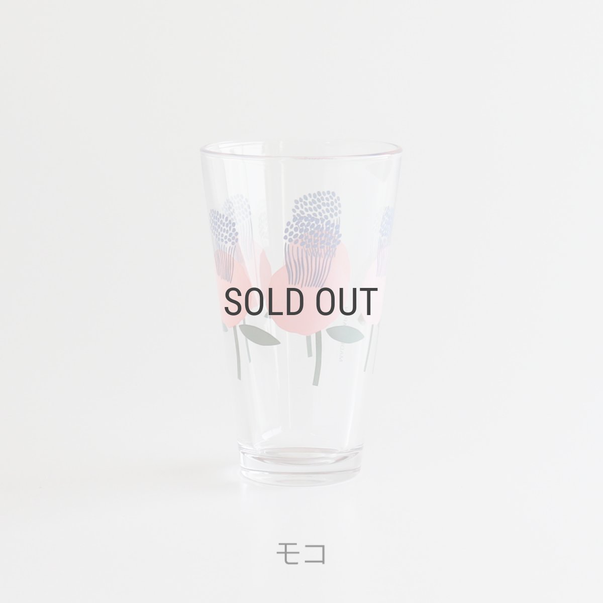 画像4: 【Northern Connection】レトロ　フラワーグラス TALL 300ml　タンブラー　トール 　ガラス　コップ　アリッサ　パル　モコ　ノーザンコネクション (4)