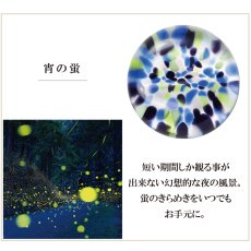 画像13: ネコポス対応【津軽びいどろ】箸置き　にほんの色ふうけい　ガラス　 カトラリーレスト はしおき 手作り ガラス食器 石塚硝子 アデリア 日本製ラス　アデリア (13)