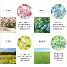 画像3: ネコポス対応【津軽びいどろ】箸置き　にほんの色ふうけい　ガラス　 カトラリーレスト はしおき 手作り ガラス食器 石塚硝子 アデリア 日本製ラス　アデリア (3)