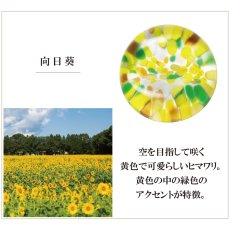 画像10: ネコポス対応【津軽びいどろ】箸置き　にほんの色ふうけい　ガラス　 カトラリーレスト はしおき 手作り ガラス食器 石塚硝子 アデリア 日本製ラス　アデリア (10)