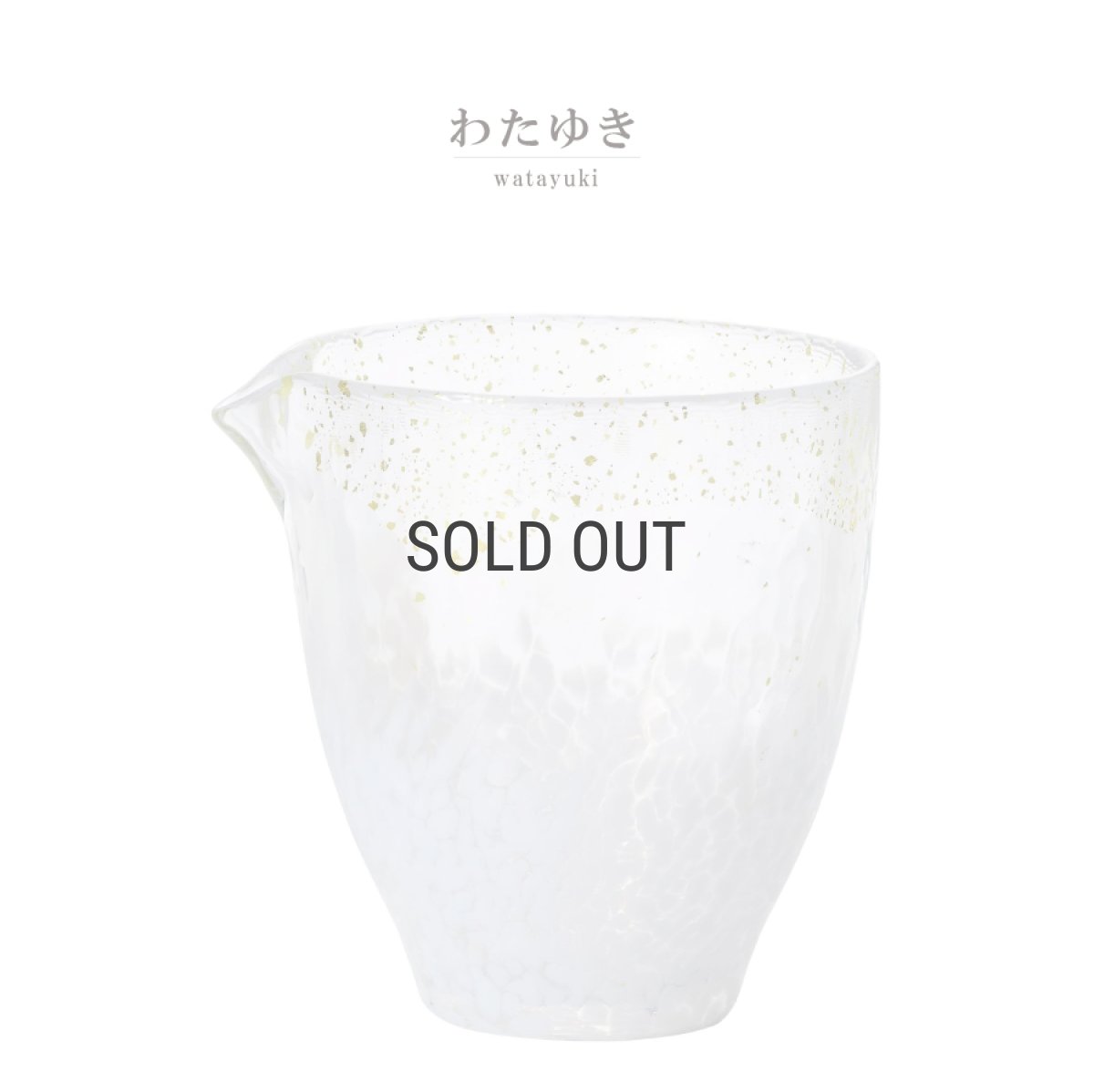 画像3: 【津軽びいどろ】盃コレクション　金箔入り片口　夜風　わたゆき　徳利 ピッチャー ガラス食器 石塚硝子 アデリア 日本製 (3)