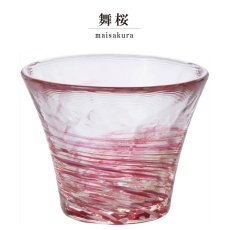 画像7: 【津軽びいどろ】盃コレクション　ラッパ　舞桜　滝風　夏椿　夜露 盃　日本酒　ガラス　冷酒　酒器 (7)