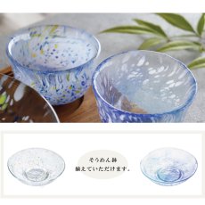 画像6: 【江戸硝子】そばちょこ　カップ　茶器　ガラス食器  日本製　いきはり　みず　トミガラス　富硝子 (6)