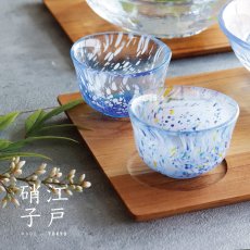 画像1: 【江戸硝子】そばちょこ　カップ　茶器　ガラス食器  日本製　いきはり　みず　トミガラス　富硝子 (1)