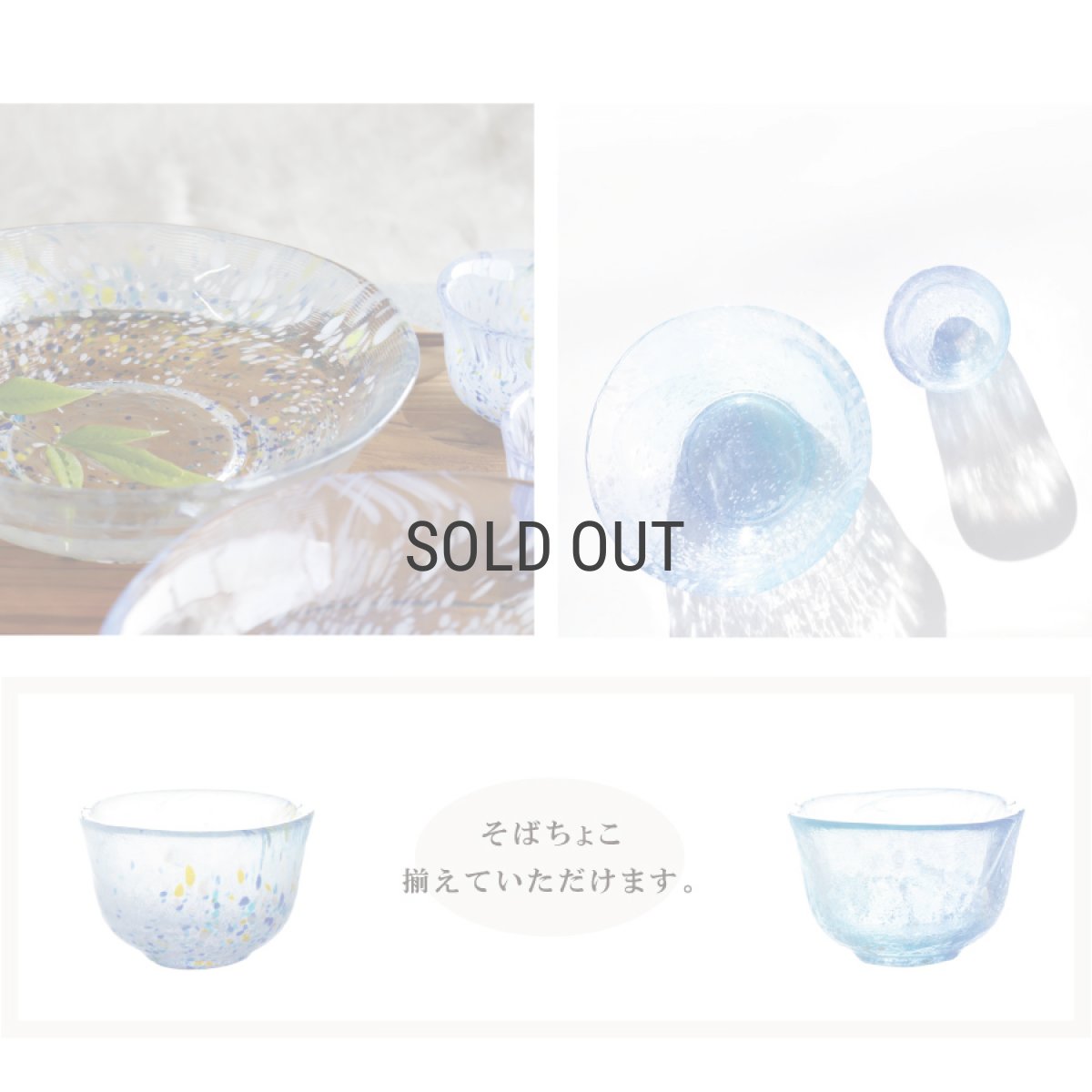 画像6: 【江戸硝子】そうめん鉢　浅鉢　ガラス食器  日本製　いきはり　みず　トミガラス　富硝子 (6)