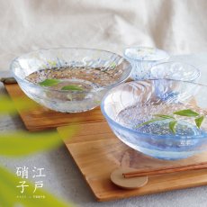 画像1: 【江戸硝子】そうめん鉢　浅鉢　ガラス食器  日本製　いきはり　みず　トミガラス　富硝子 (1)