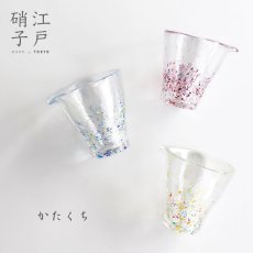 画像1: 【江戸硝子】ガラス　片口　徳利　酒器　江戸　浮世　うきよ　手作り (1)
