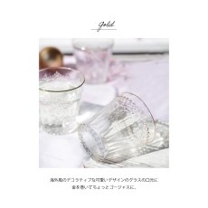 画像3: 【Tomi Label】グラガールズ　ゴールド　GOLD　グラス　ベス　モニカ　オリビア　サラ　モニカ　富硝子　Tomi glass Glagirls (3)