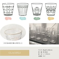 画像4: 【Tomi Label】グラガールズ　ゴールド　GOLD　グラス　ベス　モニカ　オリビア　サラ　モニカ　富硝子　Tomi glass Glagirls (4)