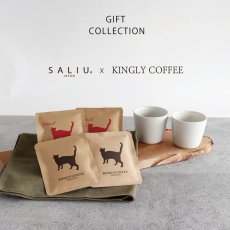 画像1: 【GIFT COLLECTION】Summer C　祥　カップ　ドリップコーヒー　セット　Kingly Coffee　コーヒー　美濃焼 (1)