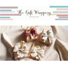 画像2: 【Gift】Gorgeous Ribbon Gift Wrapping　有料ギフトラッピング　ゴージャスリボン　サプライズギフト (2)