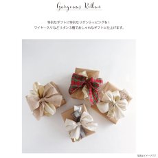 画像3: 【Gift】Gorgeous Ribbon Gift Wrapping　有料ギフトラッピング　ゴージャスリボン　サプライズギフト (3)