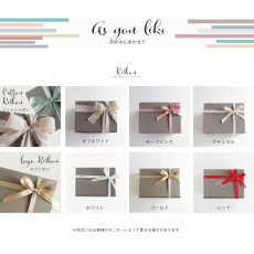 画像5: 【Gift】リトルツリー　Little tree コサージュ　 Gift Wrapping　有料ギフトラッピング　(プリザーブドフラワー・リボン）　 (5)