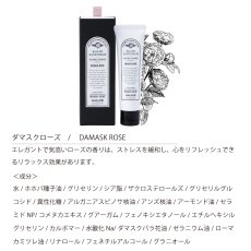 画像11: 【Gift】ミニブーケボックス　Mini Bouquet Box　BALLONギフトセット　名入れギフト (名入れボックス・ミニブーケ・ハンド用美容液クリーム）　バロン (11)