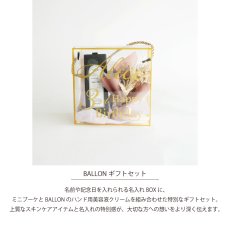 画像3: 【Gift】ミニブーケボックス　Mini Bouquet Box　BALLONギフトセット　名入れギフト (名入れボックス・ミニブーケ・ハンド用美容液クリーム）　バロン (3)