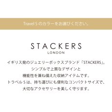 画像10: 【Gift】ミニブーケボックス　Mini Bouquet Box　STACKERSギフトセット　名入れギフト  (名入れボックス・ミニブーケ・TravelS）　スタッカーズ (10)