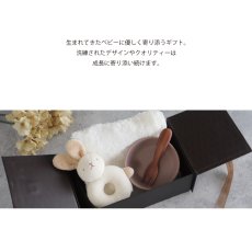 画像3: 【 Gift  】Baby Gift Set Box A ベビーギフトセットボックス A オーガニックコットン　天衣無縫　eeveve カトラリー  (3)