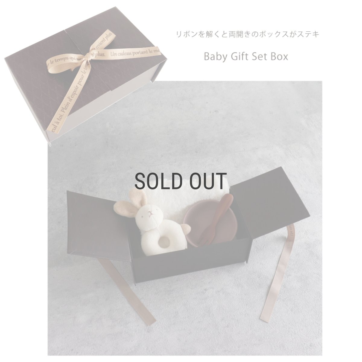 画像6: 【 Gift  】Baby Gift Set Box A ベビーギフトセットボックス A オーガニックコットン　天衣無縫　eeveve カトラリー (6)