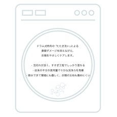 画像5: 【洗濯ブラザーズ】ドラム式洗濯機用　洗濯洗剤  400ml Laundry Detergent  for Drum Type Wash  ランドリーディタージェント LIVRER YOKOHAMA (5)