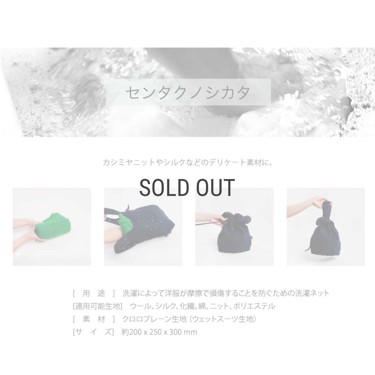 画像5: 【洗濯ブラザーズ】ランドリーネット　LARGE　 Laundry Net 360°　洗濯の常識を変える革命的な洗濯ネット　お手入れ　LIVRER YOKOHAMA　リブレ　ヨコハマ (5)