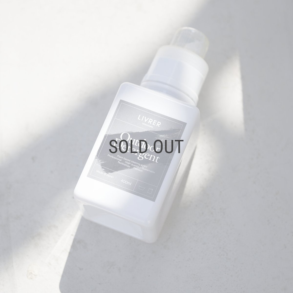 画像9: 【洗濯ブラザーズ】洗濯洗剤 アウトドア　ディタージェント 400ml  アウトドア製品用  LIVRER YOKOHAMA　ランドリーソープ　リブレヨコハマ (9)