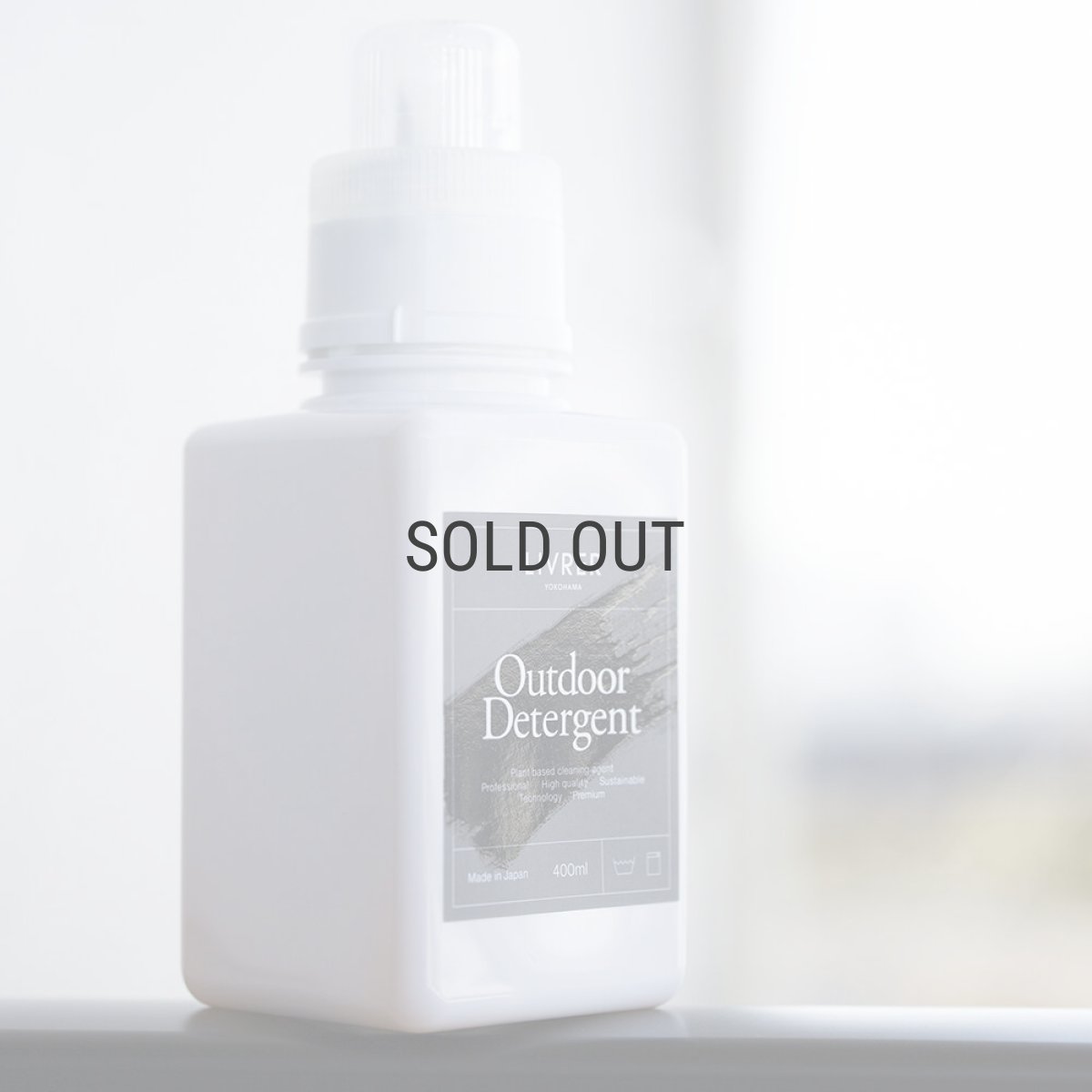 画像8: 【洗濯ブラザーズ】洗濯洗剤 アウトドア　ディタージェント 400ml  アウトドア製品用  LIVRER YOKOHAMA　ランドリーソープ　リブレヨコハマ (8)