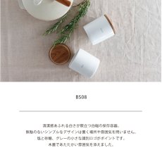 画像2: 【BS】BASIC CANISTER　ベーシック　キャニスター　BS08 チーク材 木葢 ストーン 陶器 日本製 LOLO　ソルト　シュガー　コーヒー　ティー (2)
