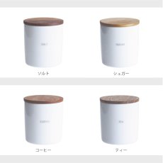 画像5: 【BS】ベーシック キャニスター BS08 選べる ２個セット チーク材　木　日本製　BASIC　CANISTER　LOLO ロロ 美濃焼 (5)