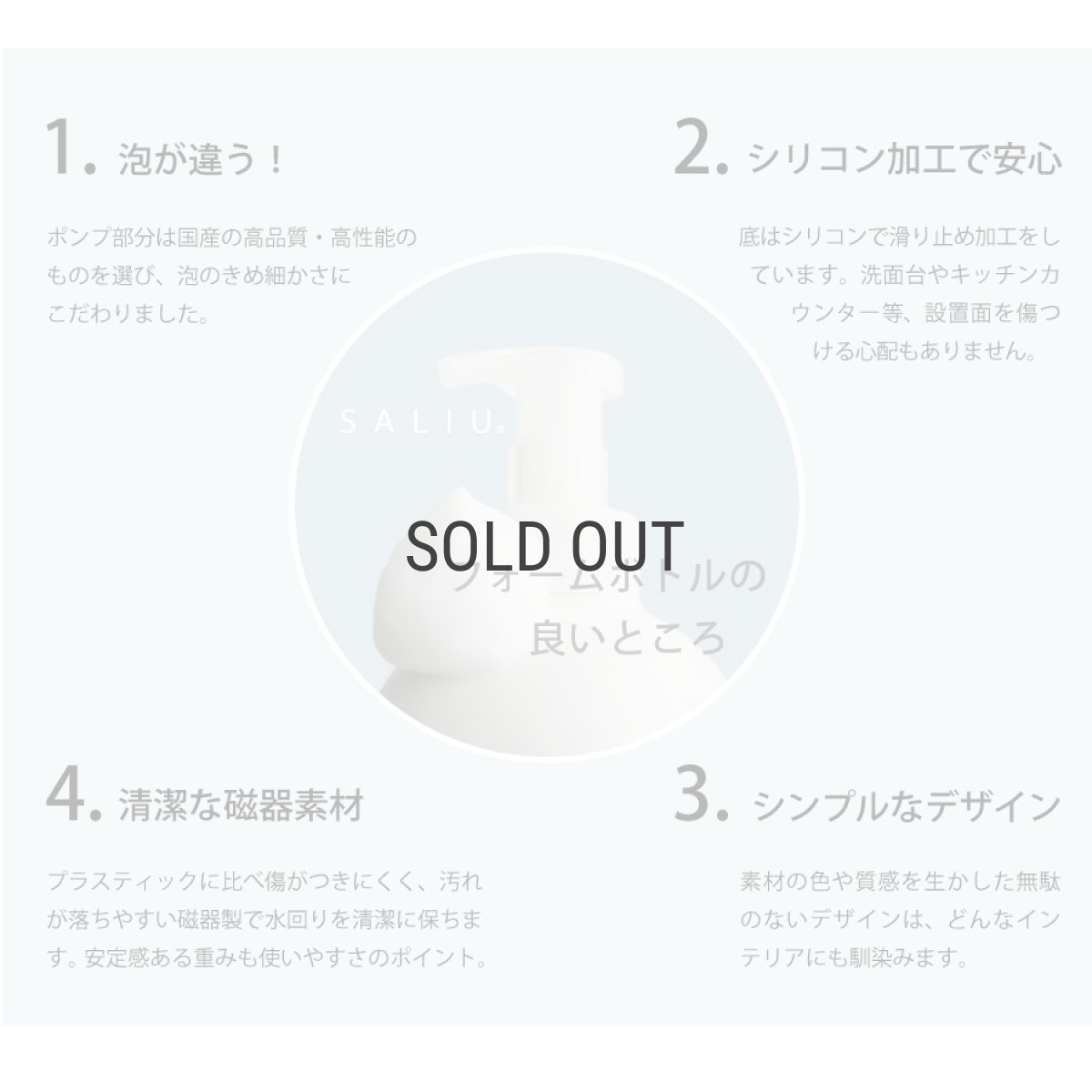 画像5: 【Orb】オーブ フォームボトル  450ml  泡タイプ 液体石けん専用 磁器 日本製 オフホワイト (5)