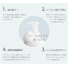 画像4: 【Globe】グローブフォームボトル 450ml 　泡タイプ　液体石けん専用　白磁器　日本製　ホワイト (4)