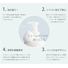 画像4: 【Orb】オーブ　フォームボトル　 450ml 　泡タイプ　液体石けん専用　磁器　日本製　オフホワイト (4)