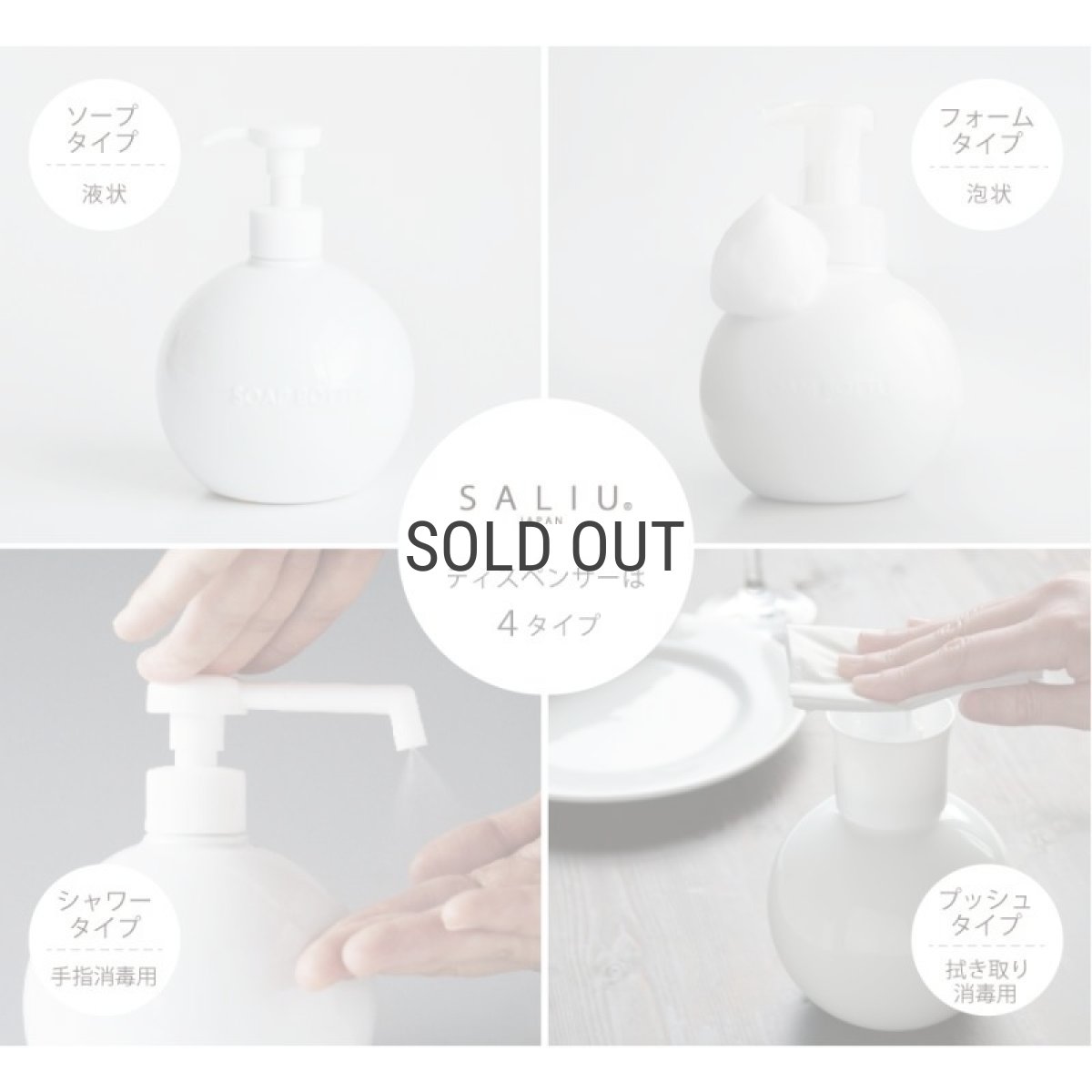 画像10: 【Orb】オーブ フォームボトル  450ml  泡タイプ 液体石けん専用 磁器 日本製 オフホワイト (10)