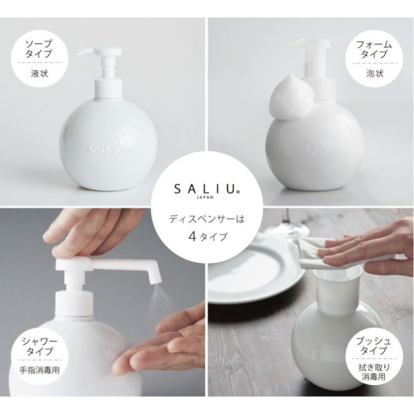 Orb】オーブ フォームボトル 450ml 泡タイプ 液体石けん専用 磁器 日本