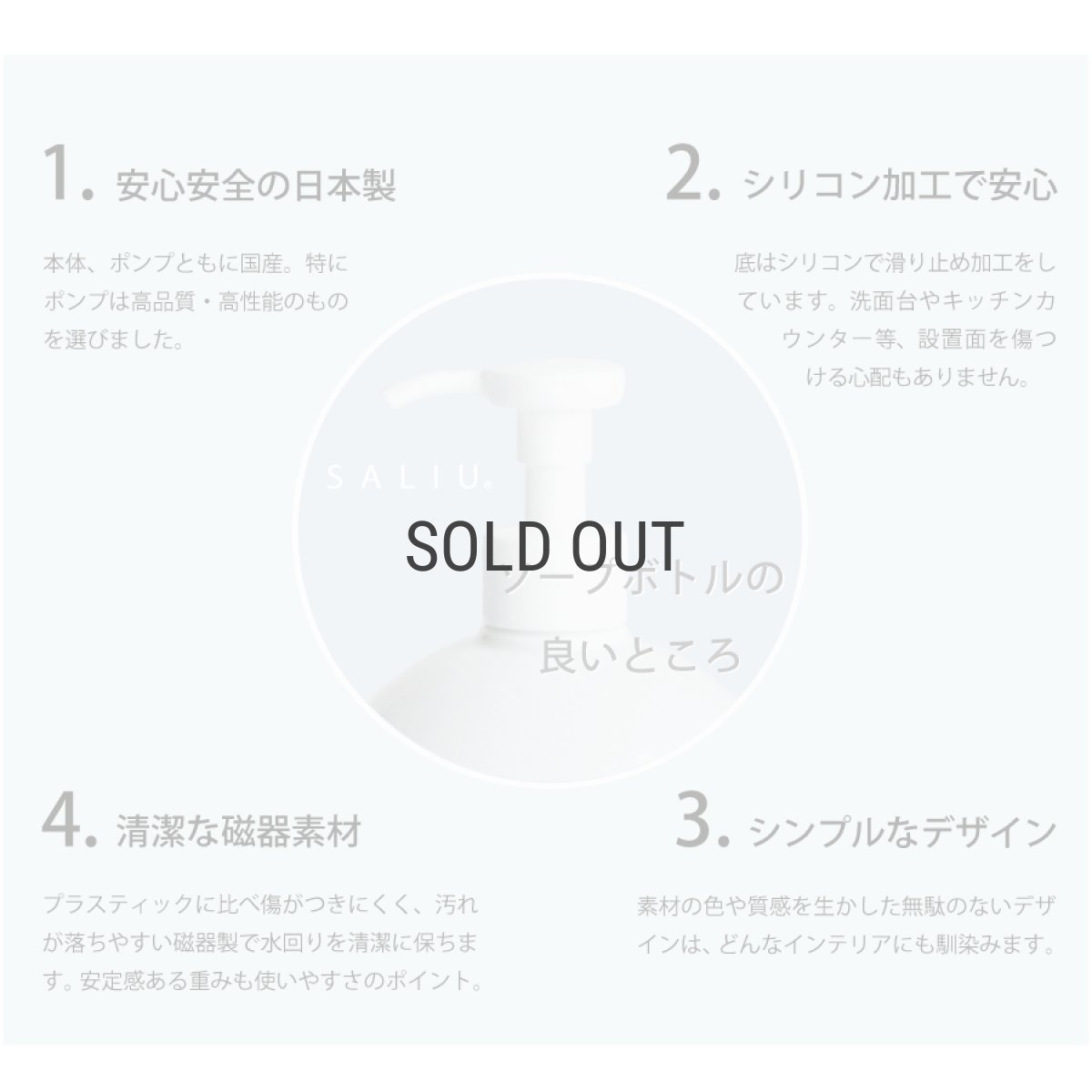 画像4: 【Orb】オーブ　ソープボトル　 350ml 　液体石けん専用　磁器　日本製　オフホワイト (4)