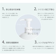 画像4: 【Orb】オーブ　ソープボトル　 350ml 　液体石けん専用　磁器　日本製　オフホワイト (4)