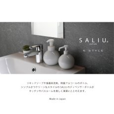 画像2: 【Globe】ソープボトル 350ml グローブ ディスペンサー 詰替え容器 　陶器　磁器　日本製　ロロ　LOLO (2)