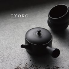 画像1: 【GYOKO】玉光　急須  伝統工芸士 玉光陶苑 常滑焼 日本製 急須  (1)