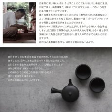 画像4: 【GYOKO】玉光　急須  伝統工芸士 玉光陶苑 常滑焼 日本製 急須  (4)