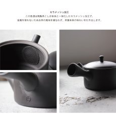 画像5: 【GYOKO】玉光　急須  伝統工芸士 玉光陶苑 常滑焼 日本製 急須  (5)