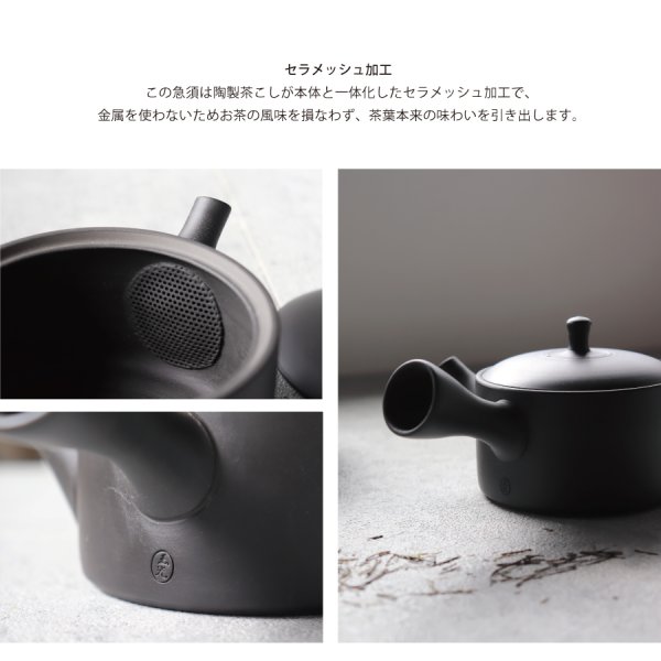 GYOKO】玉光 急須 伝統工芸士 玉光陶苑 常滑焼 日本製 急須 - Nature Ave.